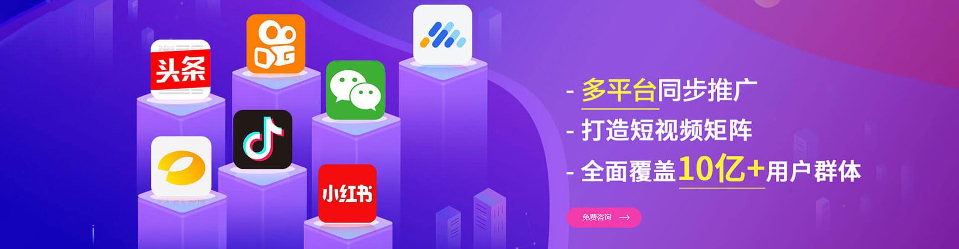 通化竞价推广开户